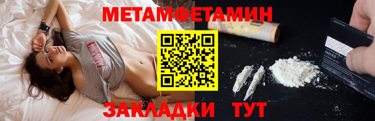 АМФЕТАМИН Premium Солнечногорск