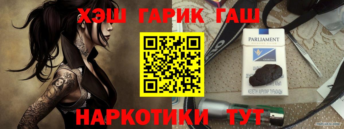 ГАШ убойный Солнечногорск