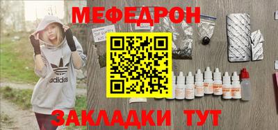 стафф Малгобек