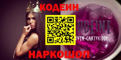 гидра Малоярославец