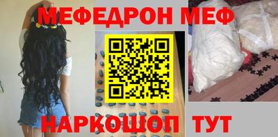 стафф Малгобек