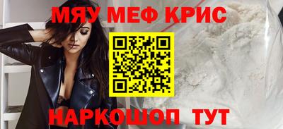 стафф Малгобек