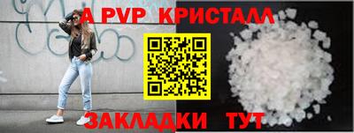 стафф Малгобек