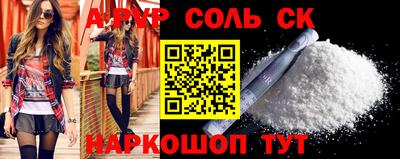 гидра Малоярославец