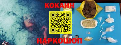 гидра Малоярославец