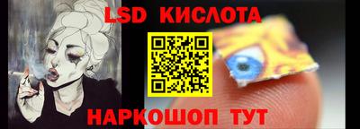стафф Малгобек