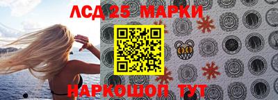 гидропоника Мариинск