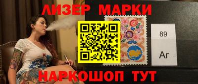стафф Малгобек