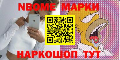 гидра Малоярославец