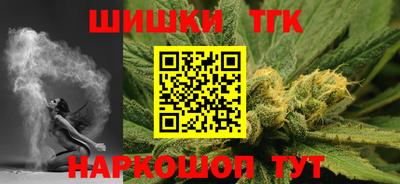 стафф Малгобек