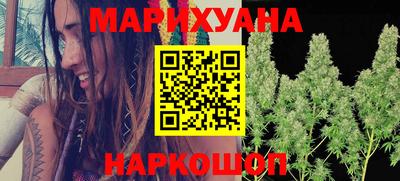 гидра Малоярославец
