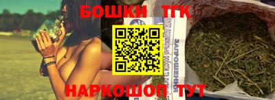 гидра Малоярославец