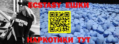 стафф Малгобек
