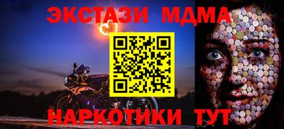 гидропоника Мариинск
