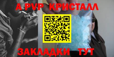 гидра Малоярославец