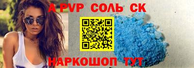 гидра Малоярославец