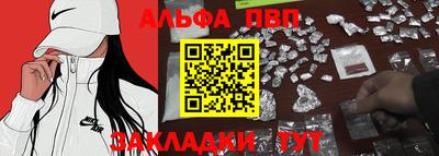стафф Малгобек