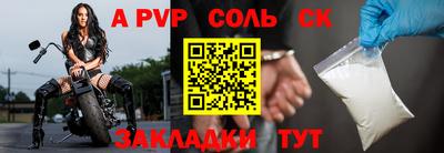 гидропоника Мариинск