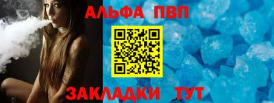 стафф Малгобек