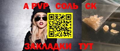 стафф Малгобек