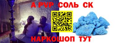 гидра Малоярославец