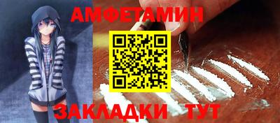 гидропоника Мариинск