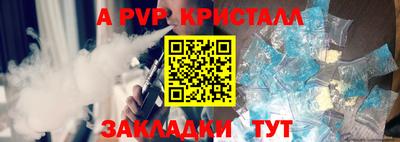 гидропоника Мариинск