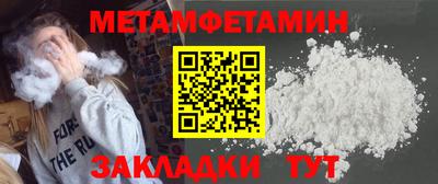 гидропоника Мариинск