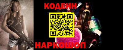 гидра Малоярославец