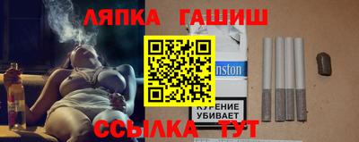 гидра Малоярославец
