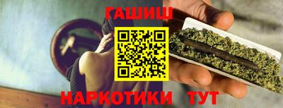 гидропоника Мариинск