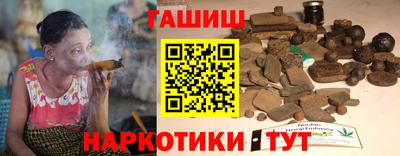 гидра Малоярославец