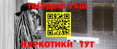 гидра Малоярославец