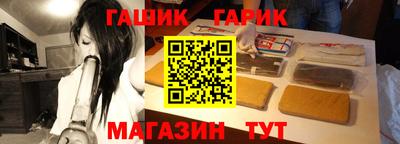 гидра Малоярославец