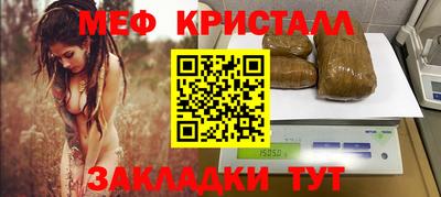 стафф Малгобек