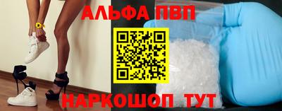 гидра Малоярославец