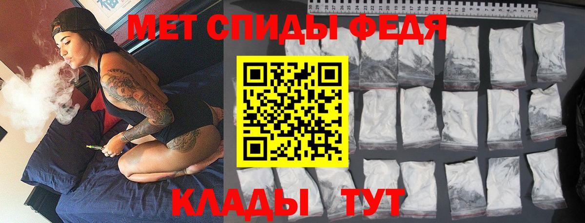 Солнечногорск  Метамфетамин пудра  Вход с VPN 
