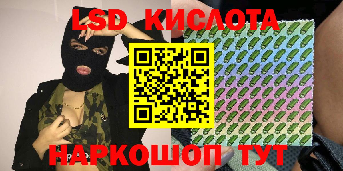 Солнечногорск  Наркотические марки 1,5мг  Вход с VPN 