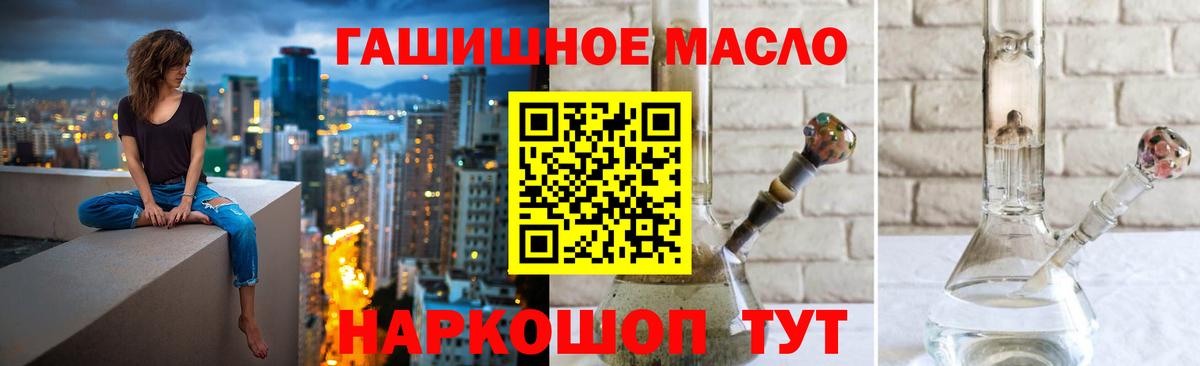 ТГК вейп с тгк  Дистиллят ТГК вейп с тгк  Вход с VPN  Солнечногорск 