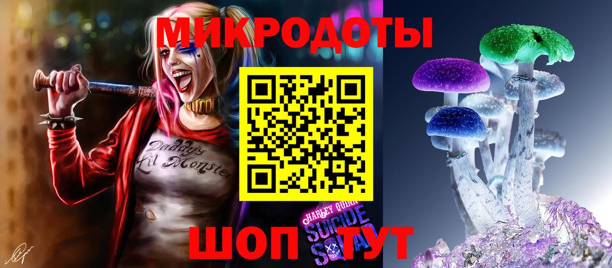 Галлюциногенные грибы Magic Shrooms Солнечногорск